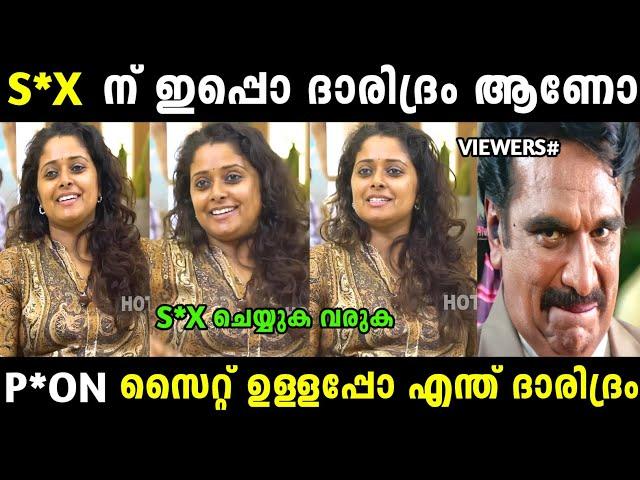 ചേച്ചി ഉള്ളത് എല്ലാം പറഞ്ഞു  | Shelly interview | Troll malayalam | Malayalam troll |