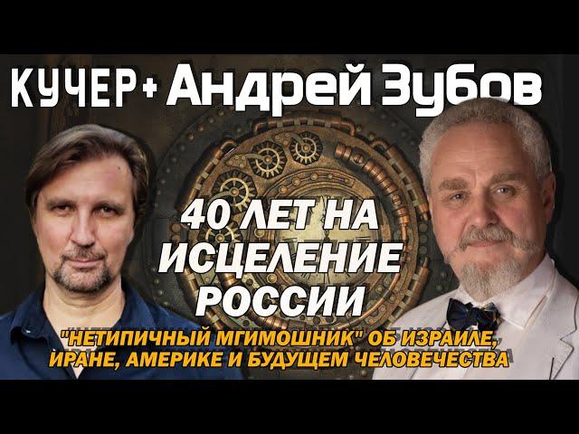 Как кончится Путин. Блаватская и "русские арии". Человечество становится лучше. Разговор. Кучер +