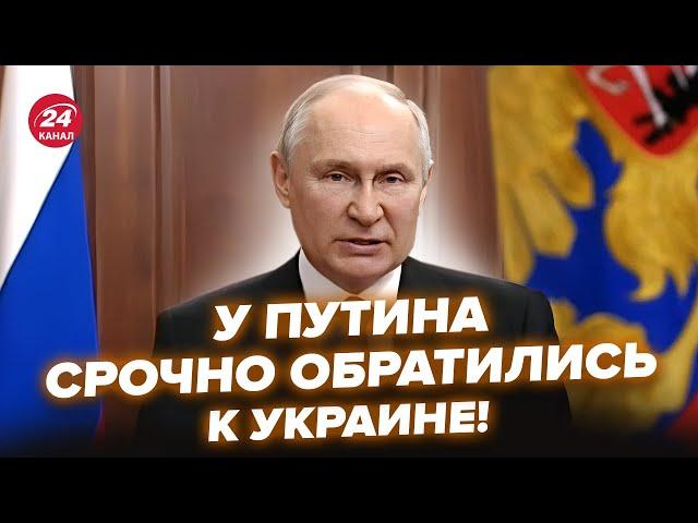 СРОЧНО! Путин ПОСЛАЛ Трампа! Кремль ЗАЯВИЛ О МИРЕ с Украиной. Что происходит? @RomanTsymbaliuk