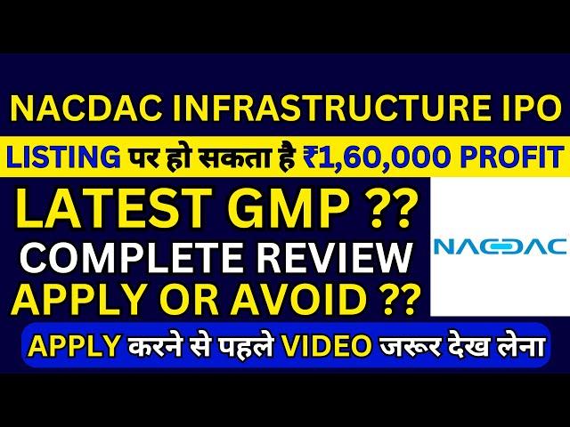 NACDAC Infrastructure IPO | NACDAC Infrastructure IPO GMP Today | NACDAC Infrastructure IPO Review