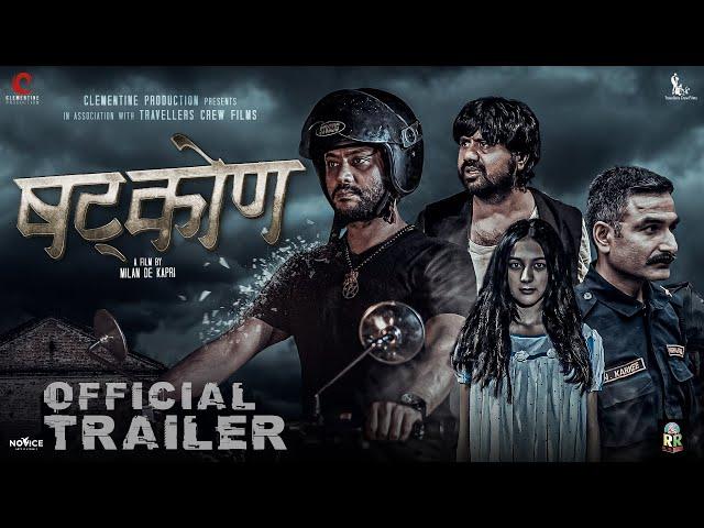 SHATKON | NEPALI MOVIE OFFICIAL TRAILER 2022 - KARMA, BHOLARAJ SAPKOTA, LOKENDRA LEKHAK