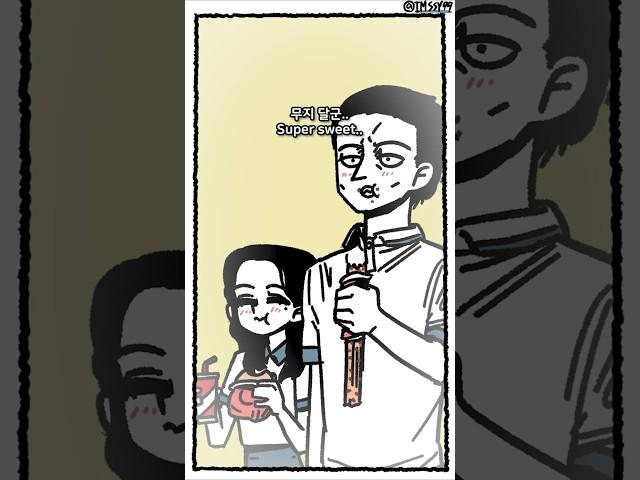 [임씨 기가기훈] 너도 행복해?