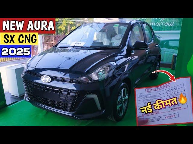 माइलेज का बाप | New Hyundai Aura 2025 | पूरी जानकारी ऑनरोड कीमत के साथ