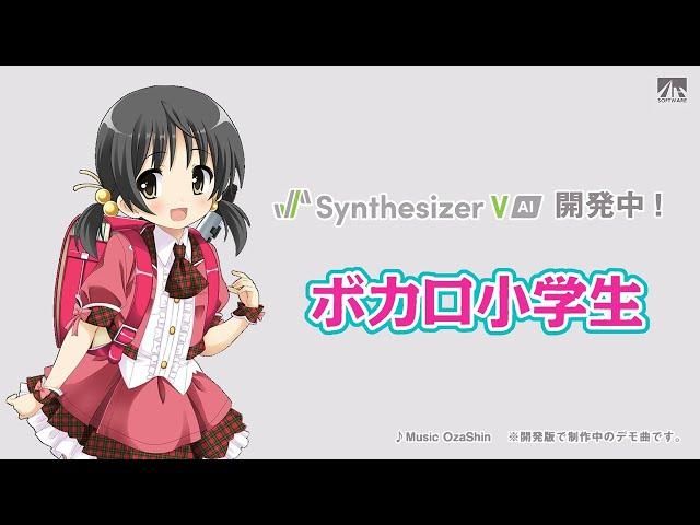 Synthetizer V AI Kaai Yuki Demonstration