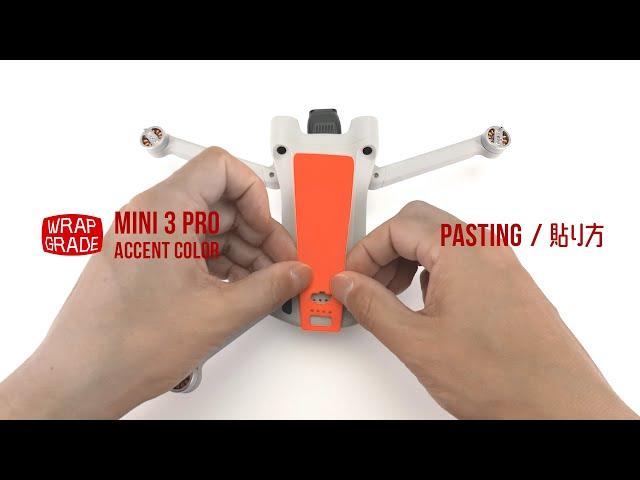 Pasting workflow Wrapgrade for Mini 3 Pro Accent Color | アクセントカラー貼り方