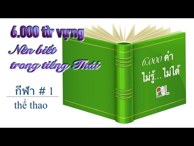 6000 từ vựng TIẾNG THÁI  (thể thao # 1) | Poltv