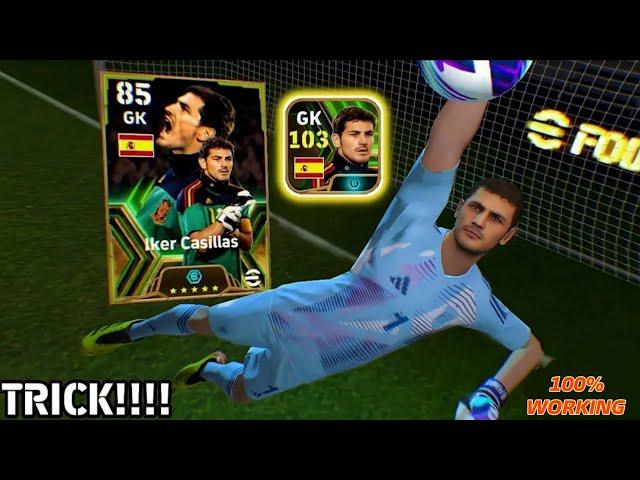 TRICK TO GET 103 RATED Iker Casillas IN EFOOTBALL 24 MOBILE