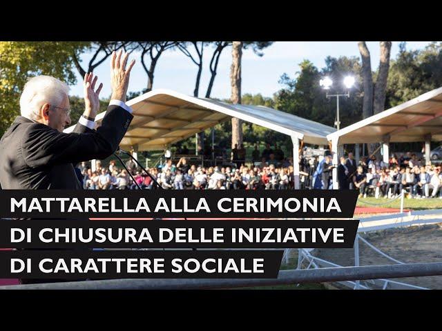 Il Presidente della Repubblica alla cerimonia di chiusura delle iniziative di carattere sociale