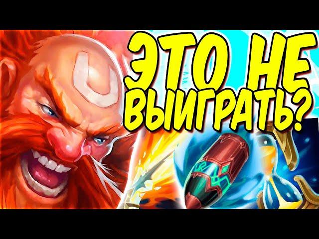 50 минутная потная игра!! Как это выиграть?! | Лига легенд Грагас | League of Legends