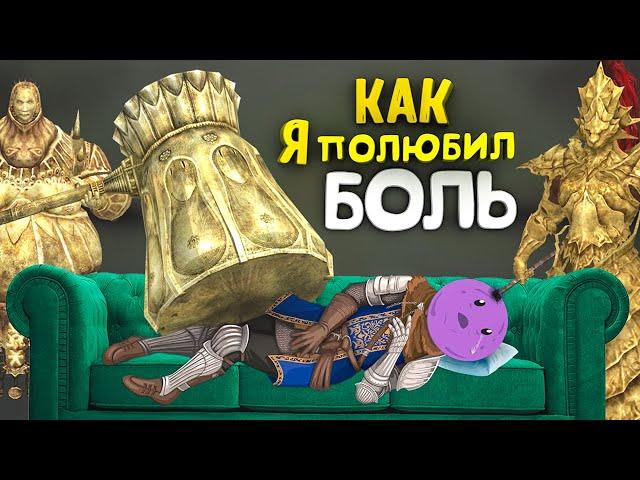 Каким был DARK SOULS 1 глазами новичка соулс игр