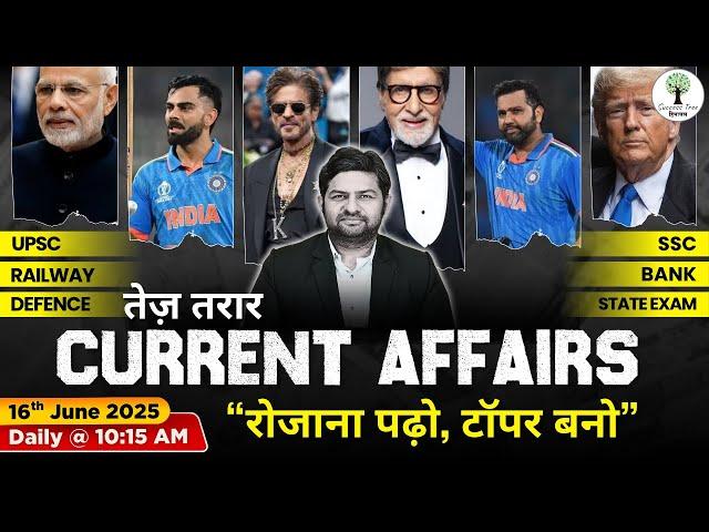 Current Affairs 2025 | HPAS, Naib Tehsildar & Allied | HP Govt. Exams | 16th June 2025