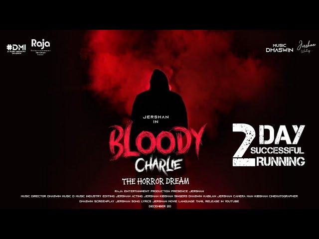 Tamil movie update Tamil | Tamil movie review | horror movie update Tamil | 2day successful running