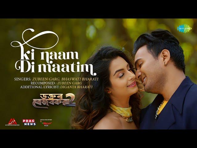 Ki Naam Di Maatim | Zubeen Garg | Dr Bezbaruah2 | Siddharth Nipon Goswami | Kingkini Goswami