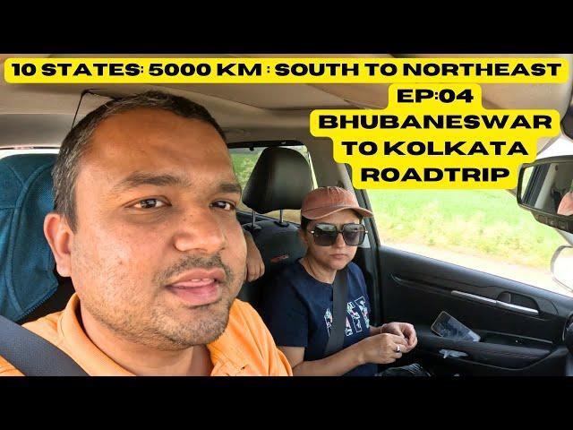 Bhubaneswar to Kolkata by road I Ep: 04 I South India to Northeast India RoadTrip I