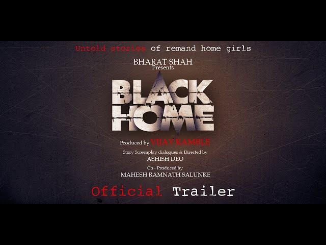 Black Home Film official trailer