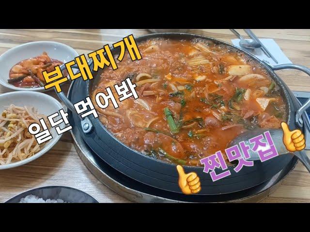 숨은맛집#파주#법원리#기사식당#상상불가맛#구독하기