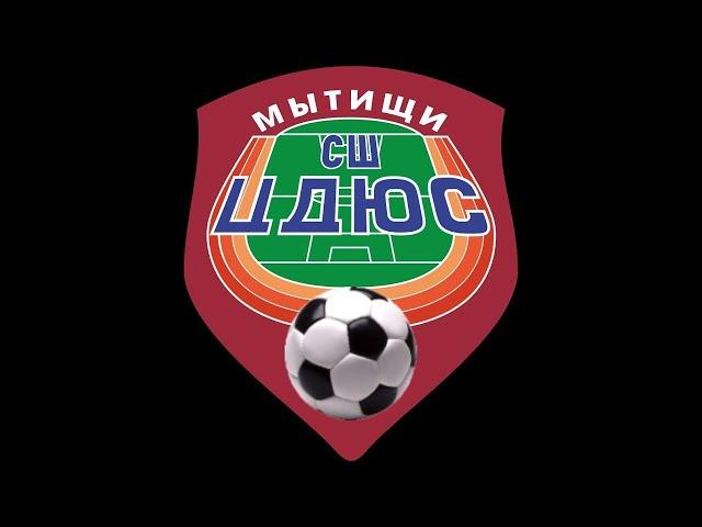 08.01.2022 СШ ЦДЮС Мытищи - СШОР Москвич