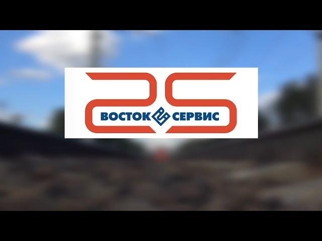 Презентационный ролик для компании Восток-Сервис Саратов