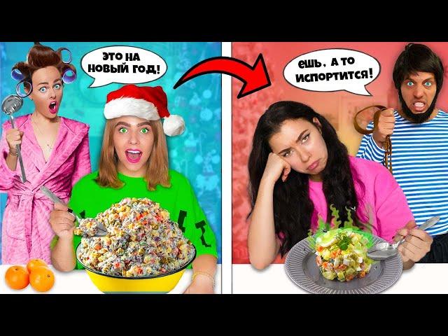 ТИПЫ ЛЮДЕЙ НА НОВЫЙ ГОД! **10 новогодних ситуаций**