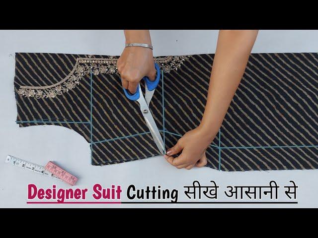 Suit Cutting करना सीखे आसानी से  | Simple Suit/kurti Cutting and Stitching Step by Step(Very Easy)