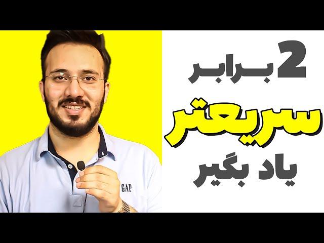چگونه یادداشت برداری کنیم؟ موثرترین روش یادداشت برداری