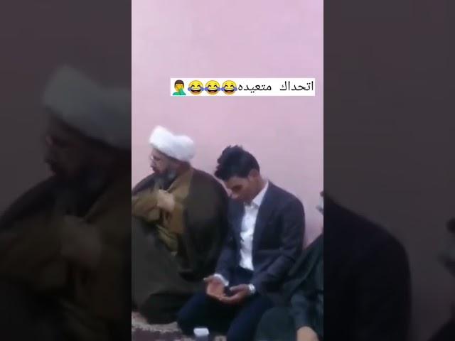 اتحداك ما تضحك  | تحشيش عراقي يموت ضحك 