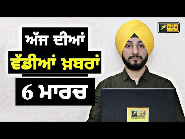 6-3-25 ਪੰਜਾਬੀ ਖ਼ਬਰਾਂ | Today Punjabi News | Punjabi Prime Time | America Farmer | Judge Singh Chahal