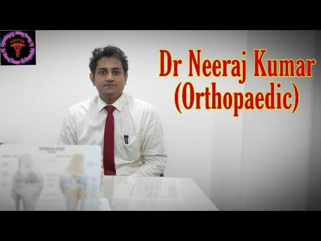 #First#Meeting#By#Dr.#Neeraj#Kumar||#Ashish#Sharma