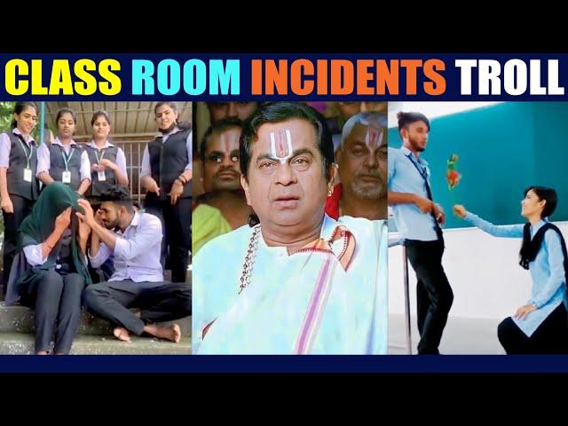 Classroom atrocities troll | Class room Incidents troll | Telugu trolls | Part 3 | Brahmi On Fire