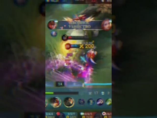 #respect #reaction #all #funny #karina #maniac #skin #zilong #argus #bb #mobilelegends