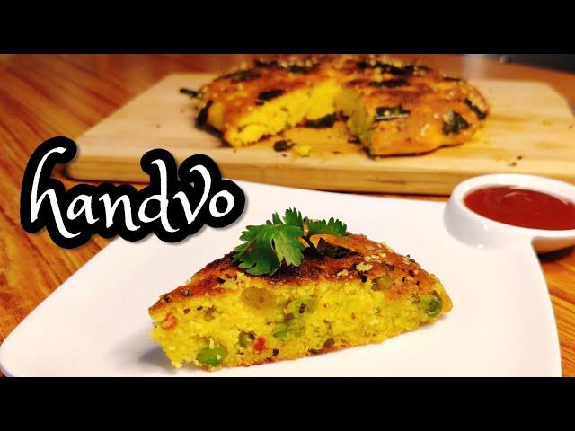 गुजराती हांडवो | How to make FAMOUS Gujarati HANDVO recipe | Healthy Breakfast | Quick & Easy Snack