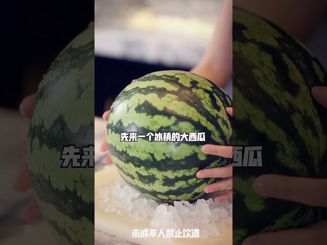 真露配西瓜，上头又百搭！赶紧学起来，下次家庭聚会露一手！#美食制作#西瓜#真露桶