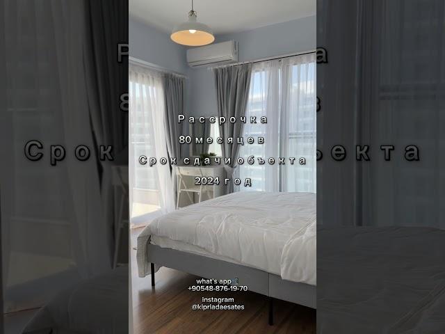 Апартаменты 1+1 в жилом комплексе «Caesar Blue» #море #пляж #квартирауморя #кипр #kipriada #киприада