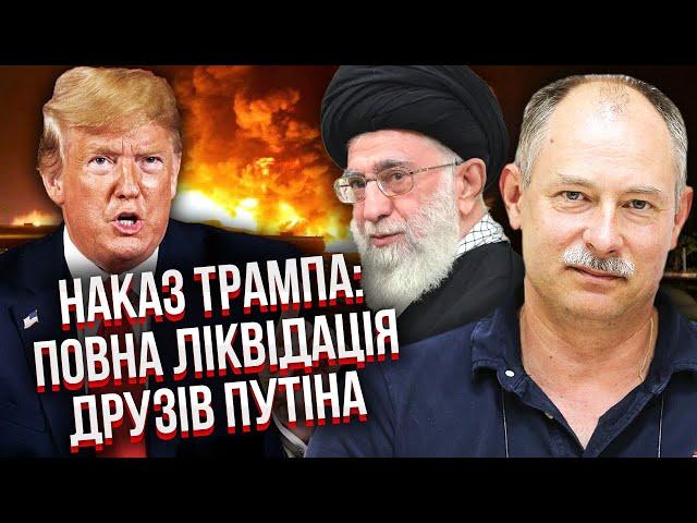ЖДАНОВ: Почалося! АРМІЯ США ВСТУПАЄ У ВІЙНУ. Літаки вже в небі, ціляться ПО БУНКЕРАХ. Режим знесуть