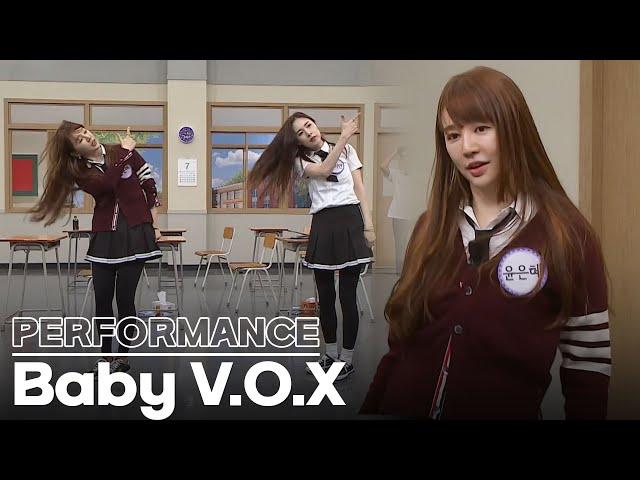 [Knowing Bros] Yoon Eunhye & Kan Miyoun's Baby V.O.X Performance