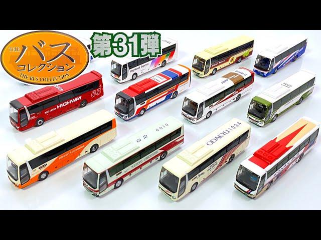 THE BUS COLLECTION 31th "unboxing" Ngauge TOMYTEC bus figure Japanese toys