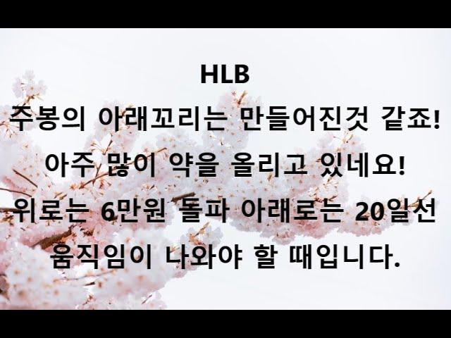 엄청 약올리네요~! ^^