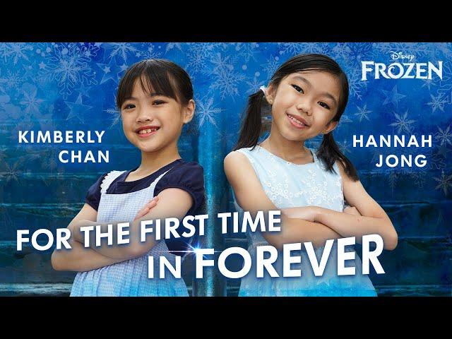 For the First Time in Forever Reprise (Frozen) •  Hannah Jong & Kimberly Chan