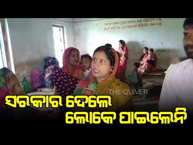 People are deprived of  food in Raj Nagar Cyclone shelter | The Quiver