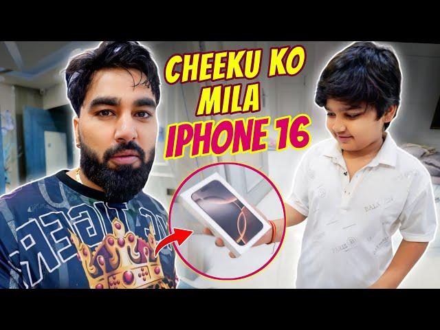 Chiku ko mila iphone 16