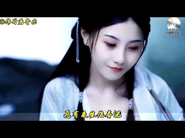 歌曲:  賈青 --------  痴情塚   (MV  版)