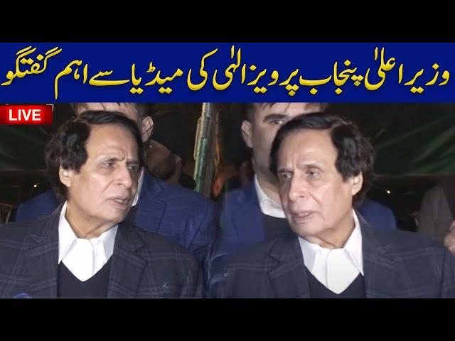 LIVE | CM Punjab Chaudhry Pervaiz Elahi Press Conference | GNN