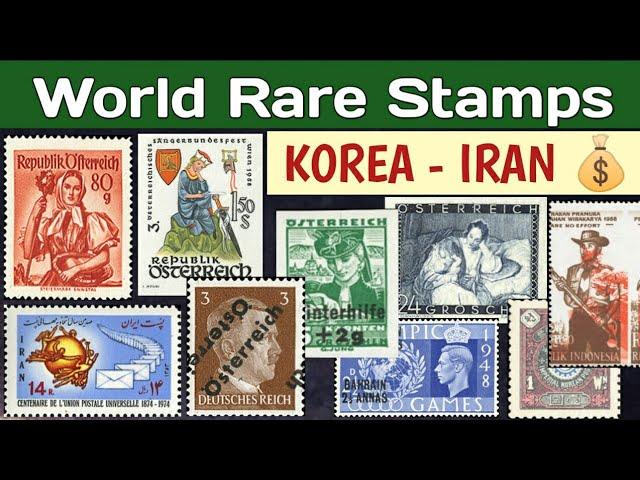 Most Valuable Stamps From Korea To Iran | World Rare Stamps Value Guide