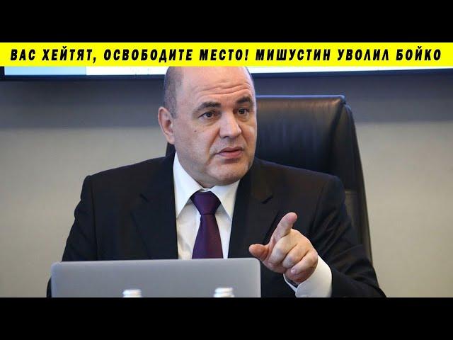 КАК МЫ УВОЛИЛИ ЗАММИНИСТРА ЗДРАВООХРАНЕНИЯ ЕЛЕНУ БОЙКО РУССКИЙ КЛИЧКО ПРАВИТЕЛЬСТВО