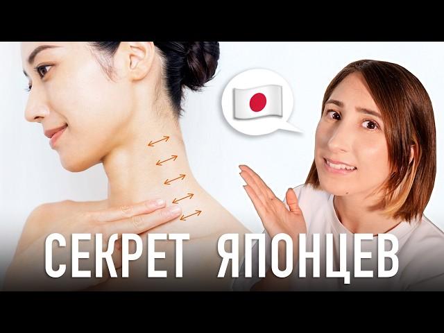 5 Japanese Techniques for Healthy Skin and Body