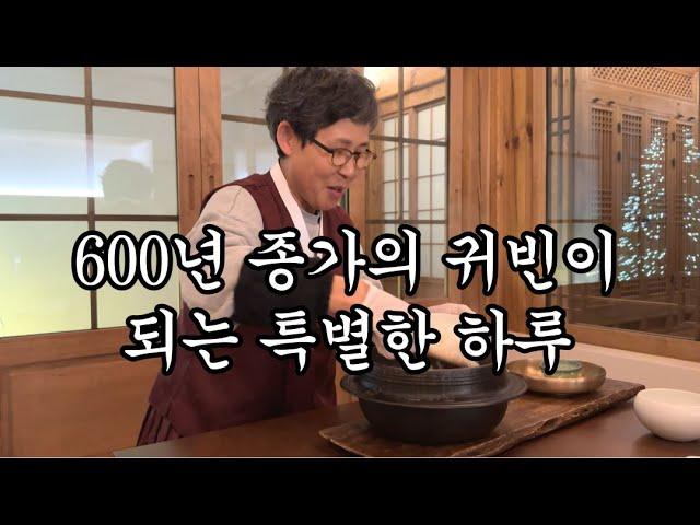 경주 한옥 스테이 효우당(孝友堂)