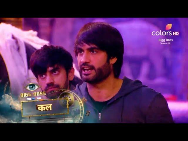 Bigg Boss 18 New PROMO |