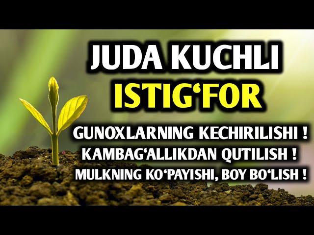 Juda Kuchli Istig‘for~Abdulloh Domla | Жуда Кучли Истиғфор~Абдуллоҳ Домла #istigfor #abdulloh_domla