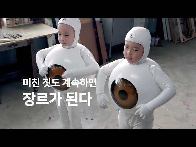 미친 짓도 계속하면 장르가 된다 feat. 태국 광고