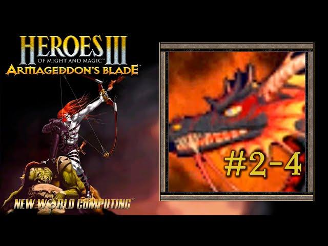 Heroes 3: Клинок Армагеддона (Кровь Дракона #2-4) Превращение в Дракона (Герои 3)